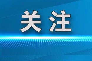 横扫直布罗陀！姆巴佩社媒庆祝：难忘的夜晚